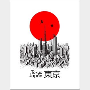 Tokyo Japan Posters and Art